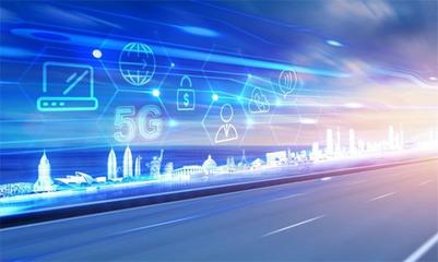 5G牌照發放驅動磁性元件行業異動，網絡科技研發熱度攀升