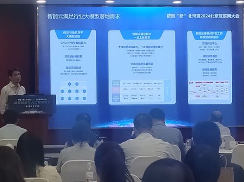 AI時(shí)代算力需求激增，中國(guó)電信以“算網(wǎng)一體”戰(zhàn)略交出網(wǎng)絡(luò)科技研發(fā)新答卷